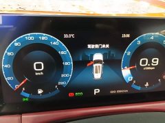 Jetour Jietu X70 PLUS 1.5T DCT Mountain 5-Seater - ფოტო 11