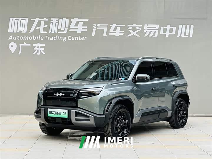 Fangchengbao Titanium 3 501KM rear drive Max version