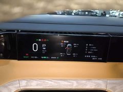 GAC Aion S Plus DM-i 150km MAX - ფოტო 11