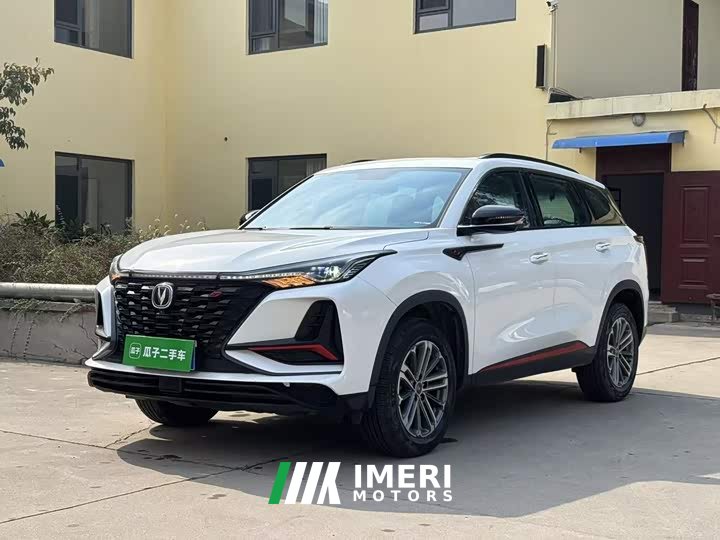 Changan CS75PLUS 1.5T Automatic Luxury - ავტომობილი ჩინეთიდან