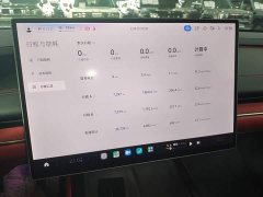 Xiaomi SU7 Quad Motor Ultra-Long Range Advanced Autonomous Driving Max - ფოტო 11