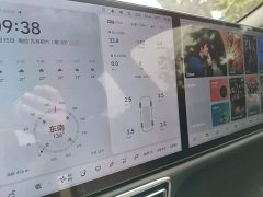 Li Auto L7 2023 Pro - ფოტო 11