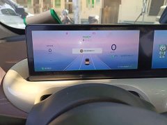 Wuling Binguo 333km Lingxi Connected Edition - ფოტო 3