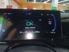 BYD Qin PLUS Glory Edition DM-i 55KM Leading - ფოტო 11