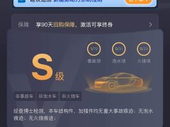 NIO ES8 2026 Six-Seat Executive Luxury Edition - ფოტო 7