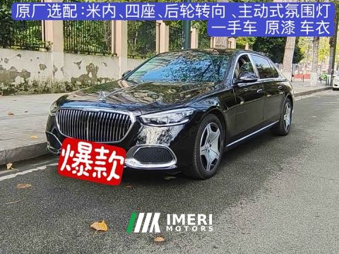 2025 Mercedes-Benz Maybach S-Class S 480 4MATIC