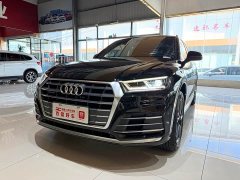 Audi Q5L 2020 Facelift 40 TFSI Prestige Fashion Edition - ფოტო 4