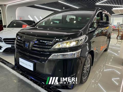 2023 Toyota Vellfire Crown Hybrid 2.5L HV Premium Edition