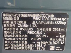 BMW XM 2023 50e - ფოტო 5