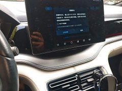 BYD Song Plus New Energy 2021 DM-i 110KM Flagship Plus - ფოტო 14
