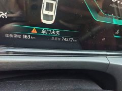 Changan Eado PLUS Blue Whale NE 1.4T GDI DCT Flagship - ფოტო 8
