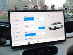 Geely Xing Yuan UP 410km Explorer Edition - ფოტო 20