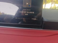 Luxeed Zhiji R7 2026 Extended Range Max (192-Channel LiDAR) - ფოტო 8
