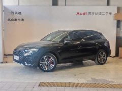 Audi Q5L 40T Luxury Dynamic Edition - ფოტო 1