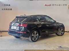 Audi Q5L 40T Luxury Dynamic Edition - ფოტო 4
