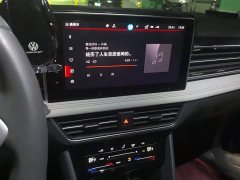 Volkswagen Tiguan L Outstanding Edition 300TSI Automatic FWD Dragon Ascendant Version - ფოტო 9