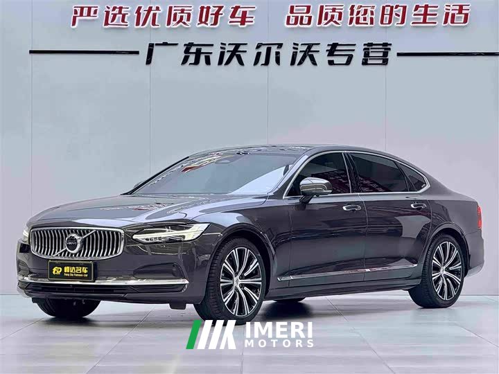 Volvo S90 B5 Intelligent Luxury Edition - ავტომობილი ჩინეთიდან
