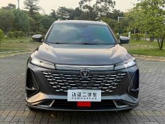 Changan CS75PLUS 2023 Third Generation 1.5T Automatic Deluxe - ფოტო 2