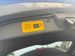 Changan CS75PLUS 2023 Third Generation 1.5T Automatic Deluxe - ფოტო 20