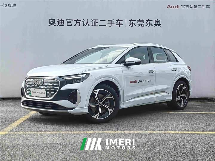 Audi Q4 e-tron 2024 40 e-tron Creative Edition - ავტომობილი ჩინეთიდან