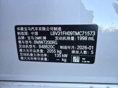 BMW 3 Series 325Li M Sport Package - ფოტო 15