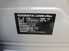 BYD Sealion 05 EV 2025 520KM Smart Navigation Edition - ფოტო 9