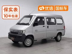 Wuling Zhiguang 2023 1.5L Practical 5/7-seater - ფოტო 1