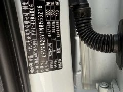 Audi A3 A3L Limousine 35 TFSI Fashion Sport - ფოტო 7