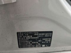 BMW i3 eDrive 35 L - ფოტო 7