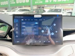 BYD Song Plus New Energy 2021 DM-i 110KM Flagship Plus - ფოტო 20