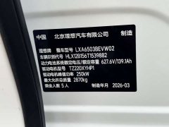 Li Auto i6 2025 Two-Wheel Drive Standard - ფოტო 9