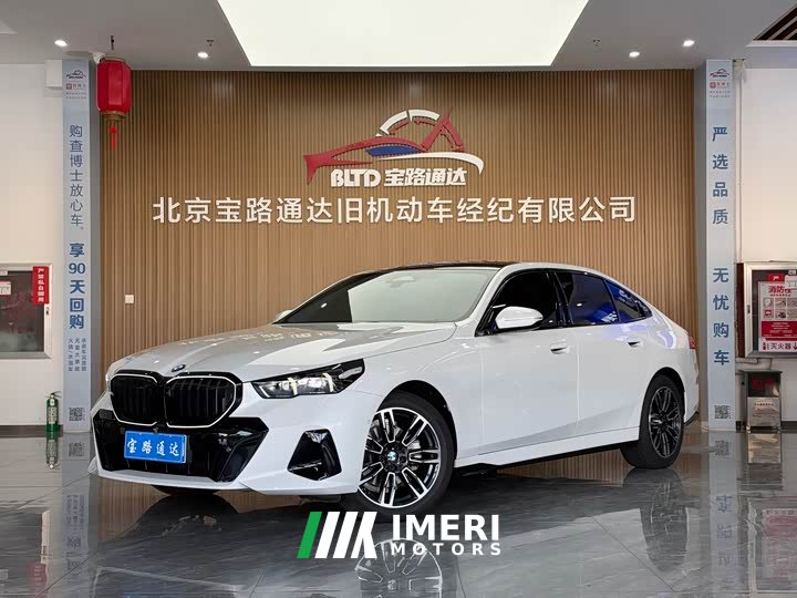 BMW 5 Series Facelift 525Li M Sport Package - ავტომობილი ჩინეთიდან