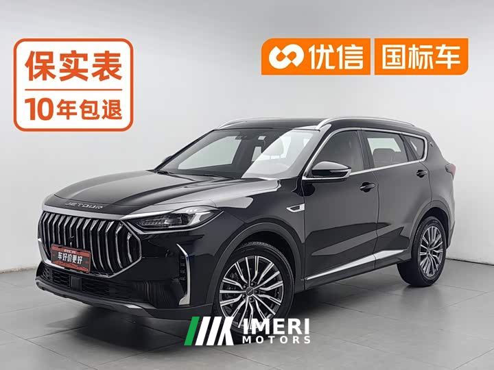 Jetour Jietu X70 PLUS Champion Edition 1.5T DCT Champion MAX 5-Seater
