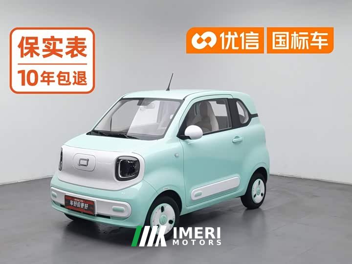 FAW Besturn Xiaoma 222km Cute Horse Plus