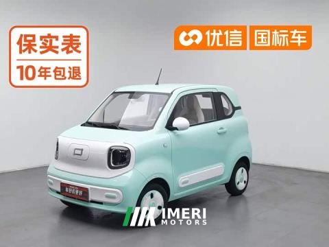 2025 Bestune Xiaoma 222km Cute Horse Plus