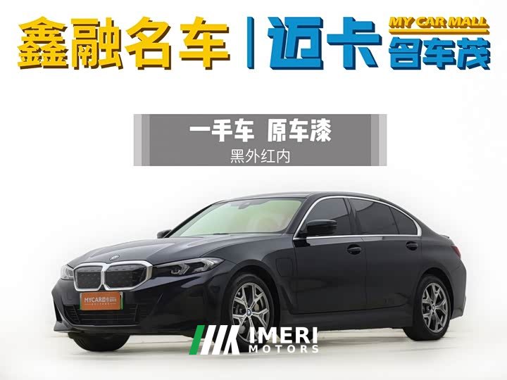 BMW i3 2022 eDrive 35 L
