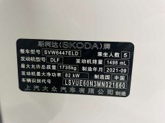 Skoda Comet 1.5L Automatic Comfort Edition - ფოტო 17