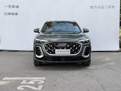 Audi Q5L 2026 2.0T Exclusive Edition for Millions of Users - ფოტო 4