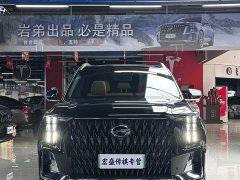 GAC Aion ES9 2024 PHEV 143km Max - ფოტო 3