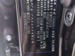Toyota Camry 2.0G Luxury Edition - ფოტო 13