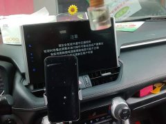 Toyota Vland 2.0L CVT FWD Luxury Plus - ფოტო 13