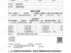 Wuling Hongguang MINIEV 2021 Macaron Premium Edition LFP - ფოტო 11