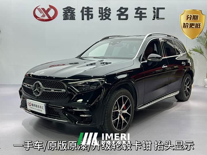 Mercedes-Benz GLC 260 L 4MATIC luxury 5 seats