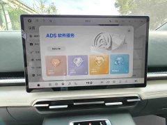 Voyah Avatr Dream Car 2025 PHEV AWD Flagship Qiankun Edition - ფოტო 15