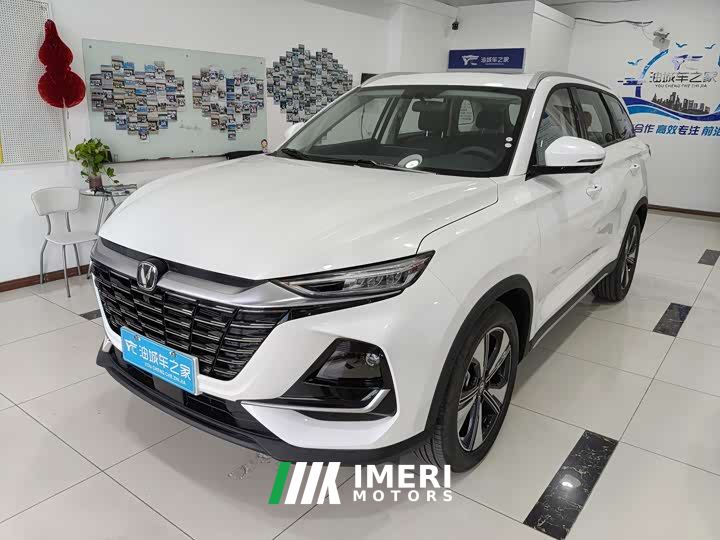 Changan CS75 PRO 1.5T DCT Comfort 5-Seater