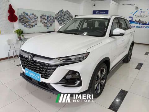 2026 Changan CS75 PRO 1.5T DCT Comfort 5-Seater