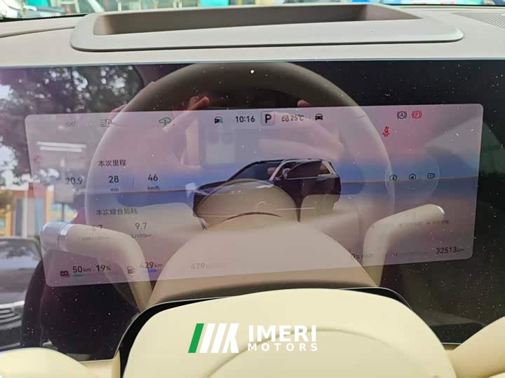 AITO Wenjie M9 Extended Range Ultra 52kWh 6-Seater with 192-Line LiDAR - ავტომობილი ჩინეთიდან