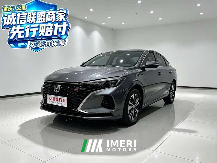 Changan Eado PLUS Blue Whale NE 1.4T GDI DCT Luxury Edition