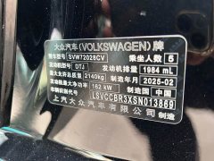 Volkswagen Passat Pro 380TSI Starry Sky Dragon Edition - ფოტო 13