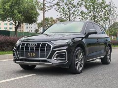 Audi Q5L 45T Luxury Dynamic - ფოტო 1